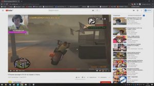 James Earl Cash Смотрит Yashka Channel: GTAшник проходит GTA SA на стриме 4 Часть