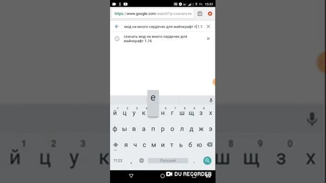 МОД НА МНОГО СЕРДЕЦ В МАЙНКРАФТ ПЕ 1.16! смотреть онлайн