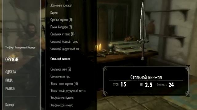 14 58 вайтран, продажа хлама смотреть онлайн