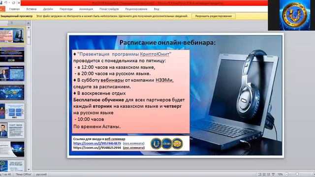 шанс который бывает раз в сто лет смотреть онлайн