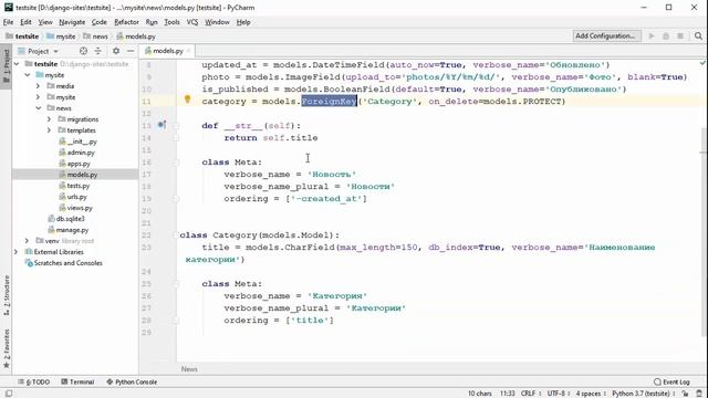 Урок 13 - Связи моделей смотреть онлайн