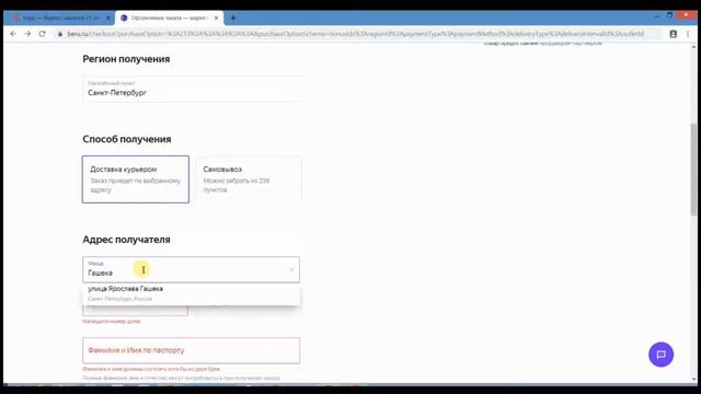 Купить казан ЭТАЛОН на БЕРУ смотреть онлайн
