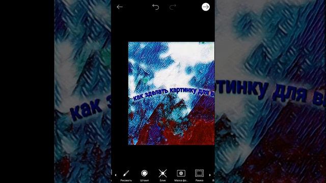 Как сделать картинку для видео смотреть онлайн