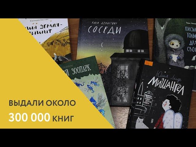 Итоги года в цифрах смотреть онлайн