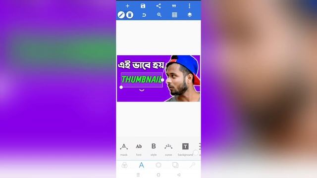 How To Make 4k Thumbnails For YouTube Videos 2021 | Professional YouTube Thumbnail On Mobile смотреть онлайн