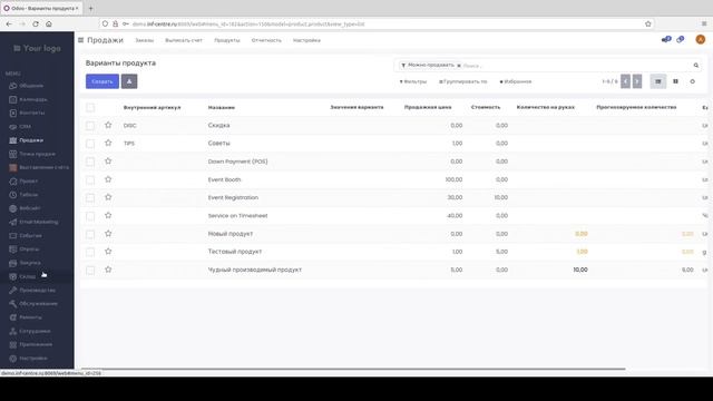 Odoo в России. Свой путь или нет? Дичь с резервами смотреть онлайн