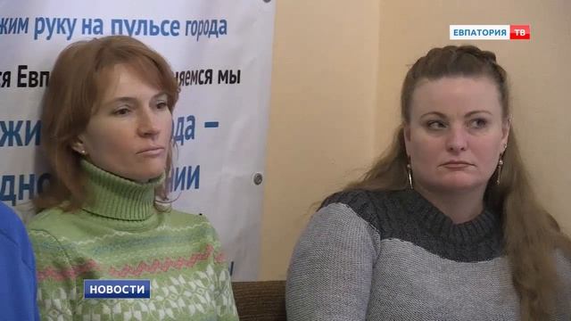 «Евпаторийка» готовится праздновать полувековой юбилей смотреть онлайн