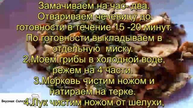 Салаты с Кинг Крабом