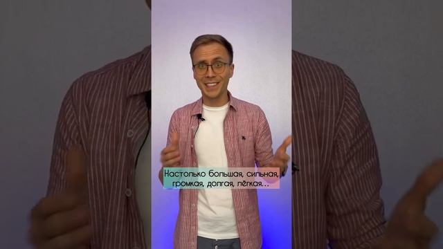 Как научиться шутить на ровном месте | Прием для развития чувства юмора #shorts смотреть онлайн