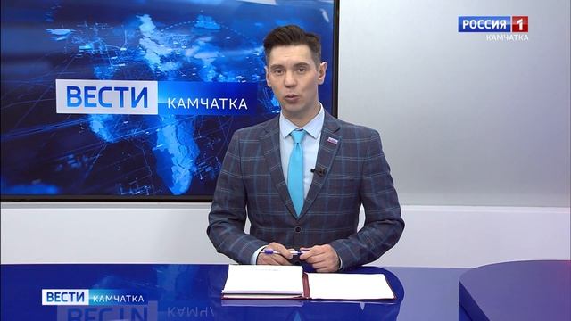Теперь лесные участки можно сдавать в аренду и субаренду || Вести-Камчатка смотреть онлайн