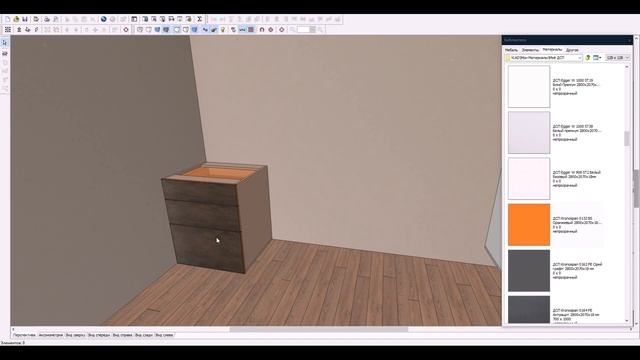 Строительные Планы