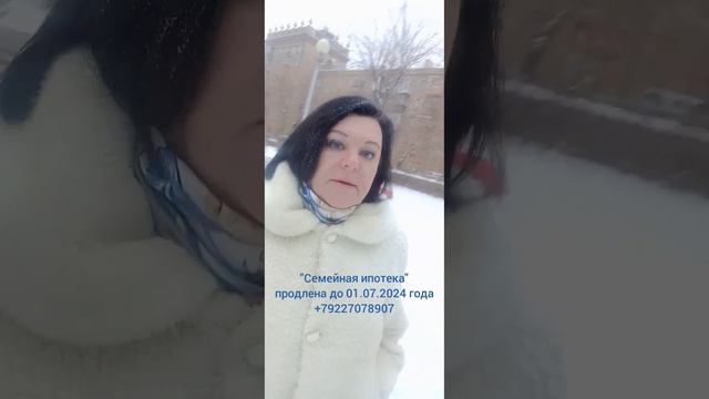 "Семейная ипотека", "Сельская ипотека" смотреть онлайн