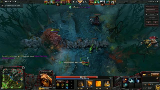 dota 2\ смотреть онлайн