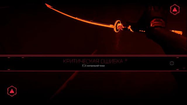 *Стрим* *Бегущий по нервам* # Ghostrunner смотреть онлайн