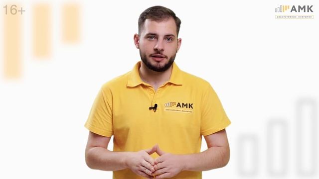 Правила монтажа АМК на минеральную вату. Подготовка поверхности. Декоративная отделка фасада / 16+ смотреть онлайн
