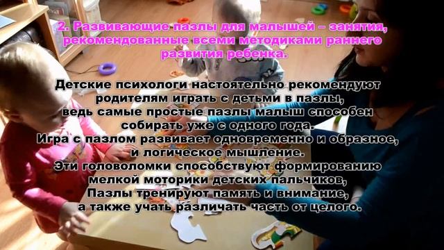 Развивающие занятия с детьми дома смотреть онлайн