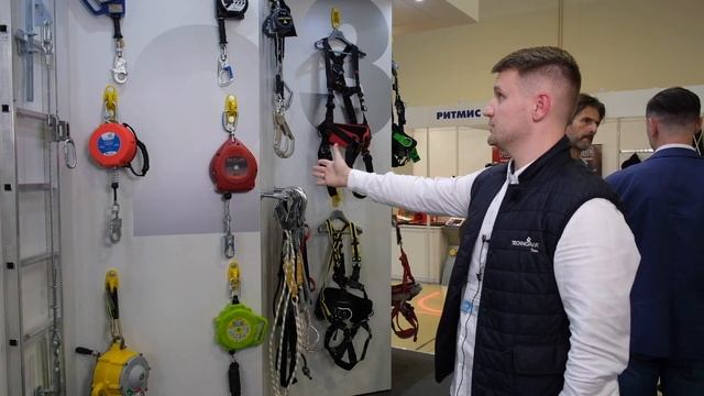 СИЗ от падения с высоты на выставке БИОТ 2021