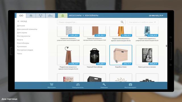 House Flipper #32►Нашла деньги смотреть онлайн