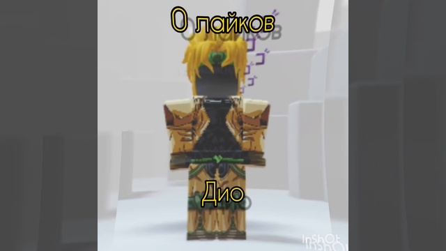 роблокс скин #джоджо #роблокс смотреть онлайн