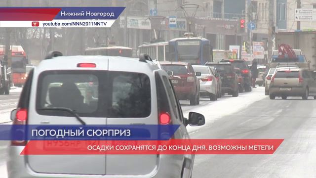 Дорожные службы в оперативном режиме устраняют последствия снегопада в регионе смотреть онлайн