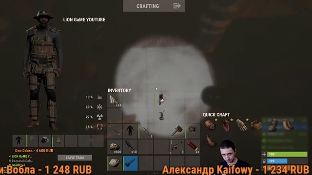 RUST. ФАРМИМ И РЕЙДИМ, ДЕРЖИМ РОВНЫЙ КУРС)) смотреть онлайн