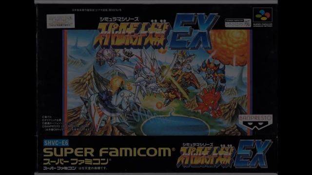 SUPER ROBOT WARS EX (Wasteland) смотреть онлайн