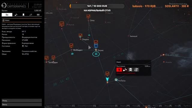 [СТРИМ] Elite Dangerous - как мы оказались в космосе смотреть онлайн