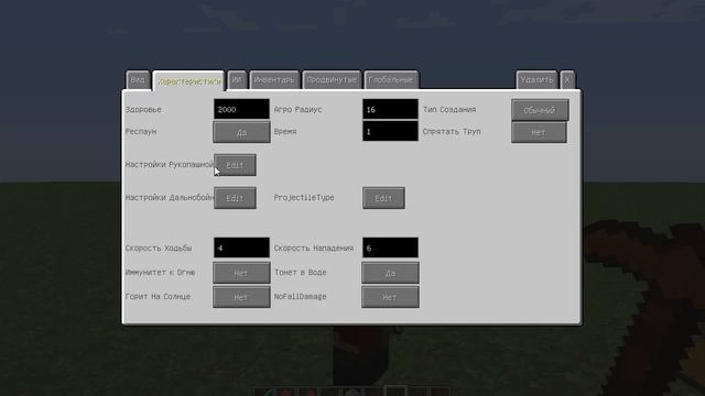 Гайд по моду для Minecraft Custom NPC смотреть онлайн
