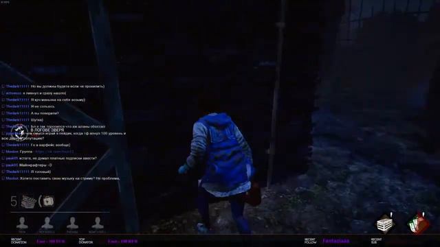 Буйное отделение [Запись трансляции] Dead by Daylight смотреть онлайн