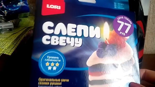 Фикс Прайс. Забег №24.