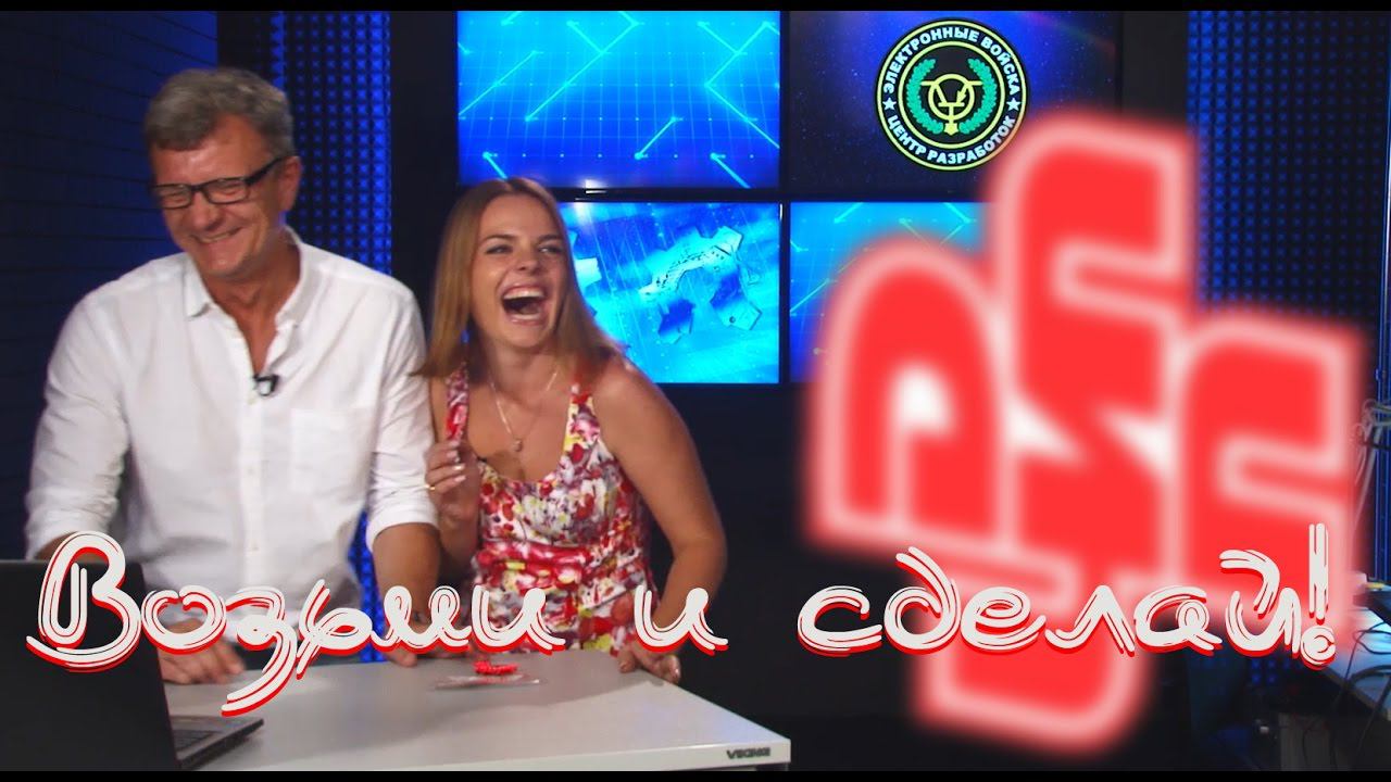 Возьми и сделай! Последняя пятница сентября! смотреть онлайн