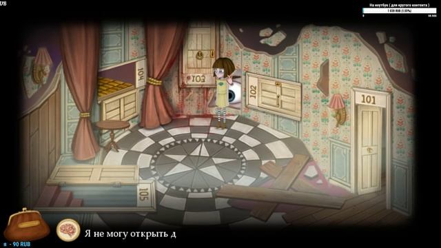 ЧТО СЛУЧИЛОСЬ С ФРЕН? | РАЗБИРАЕМ 5 ГЛАВУ FRAN BOW смотреть онлайн