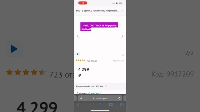 Сборка Пк в днс за 70к смотреть онлайн