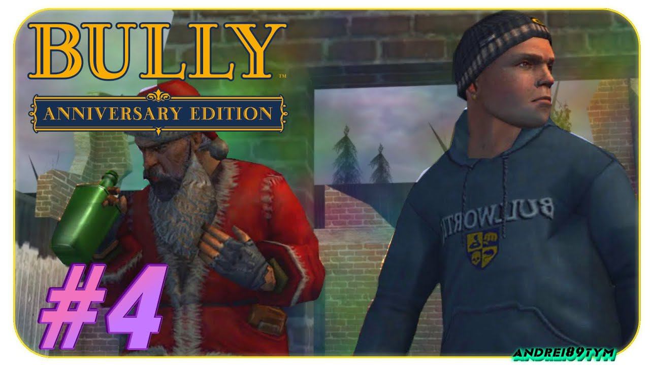 Bully: Scholarship Edition Прохождение #5 (29.03.2023)