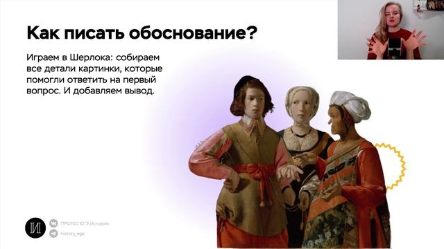 Как решать культуру на ЕГЭ по истории | ПРО100 Школа смотреть онлайн