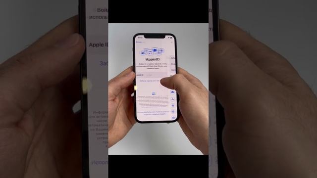 Как активировать iPhone без входа в iCloud ? ? функции айфона #айфон #перекуп #авито #лайфхак смотреть онлайн