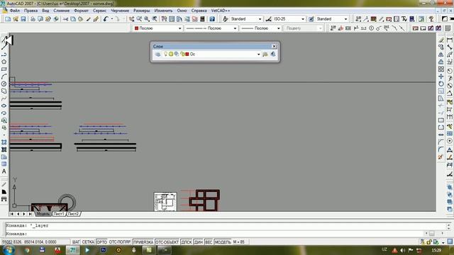 AutoCad программасида слойлар билан ишлаш смотреть онлайн