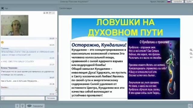 Семинар Христово Исцеление 8. Праздничный выпуск, молитва укрепления Духа Святого. 19.08.18 смотреть онлайн