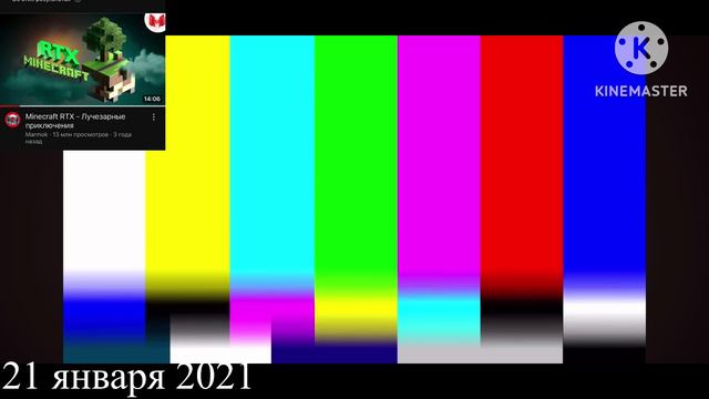 Как менялся Голос Мармока смотреть онлайн