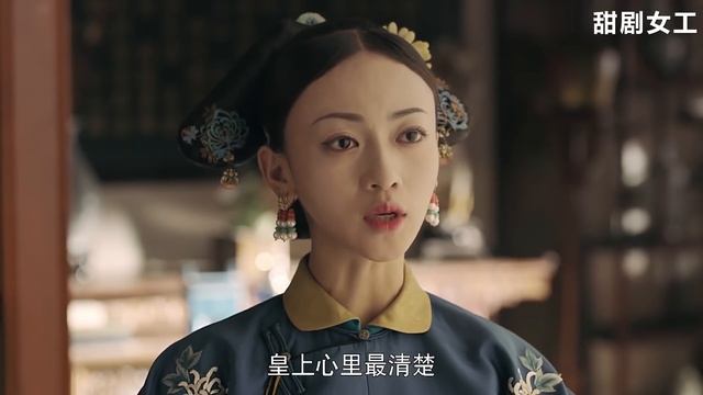 得知瓔珞服用避子湯，乾隆一字一頓地擠出11個字，眼角已帶淚花！