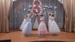 Танец «Вальс цветов»