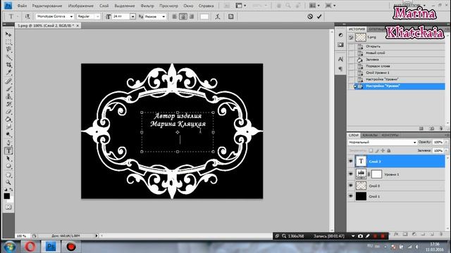 Как сделать водный знак/(ENG SUB)/printing for photos/ Видео мастер - класс смотреть онлайн