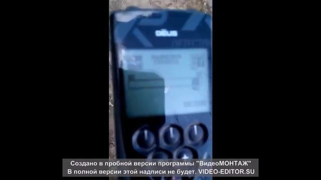 Сиг и Деус Чешуя 24 см 3 смотреть онлайн
