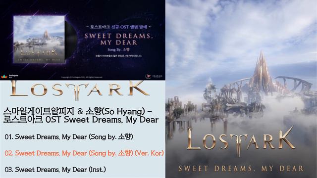 스마일게이트알피지 & 소향 - 로스트아크 OST: Sweet Dreams, My Dear смотреть онлайн