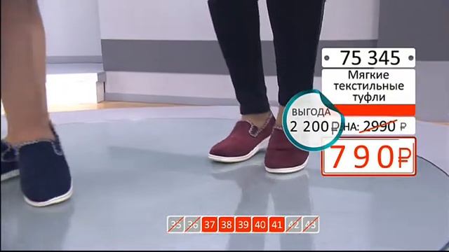 Мягкие текстильные туфли2603 (Copy 1) смотреть онлайн