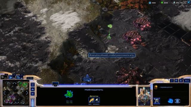 StarCraft II 2020 12 01 19 46 35 02 смотреть онлайн