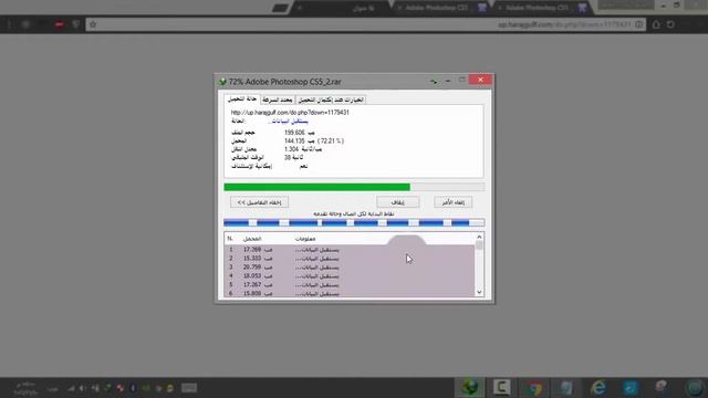 Adobe Photoshop CS5 تحميل وتفعيل افضل نسخة فتشوب |¦ Mahmoud Alyones ¦|