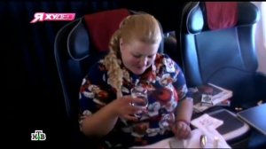 "Я худею" 2 Сезон программа 9