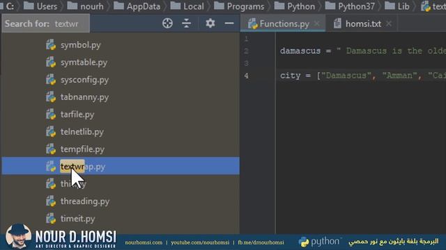 11 - بايثون بالعربي - الإضافات الخارجية موديولز في لغة بايثون смотреть онлайн