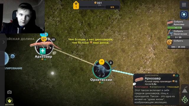 Неожиданный поворот/Cell to Singularity - Evolution Never Ends/прохождение #2 смотреть онлайн